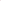 Palarie din in prespalat, Dusty Pink